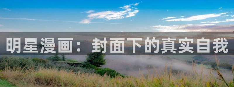 韩国羞羞漫画免费在线观看