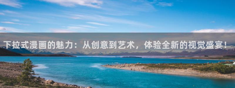 羞羞漫画免费观看在线阅读