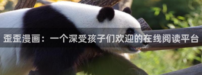 漫画在线免费阅读入口羞羞漫画