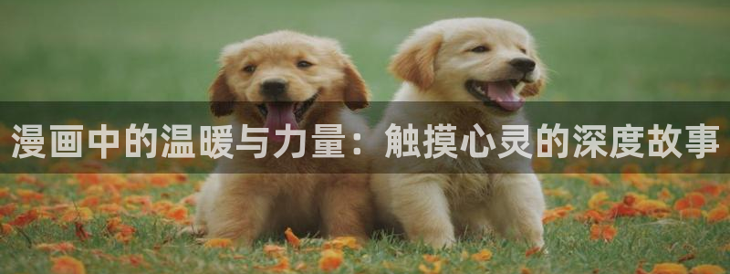 羞羞漫画正版下载