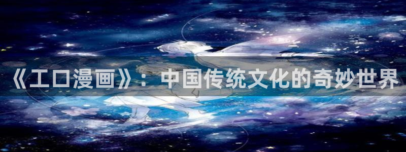 三笠同人18羞羞漫画