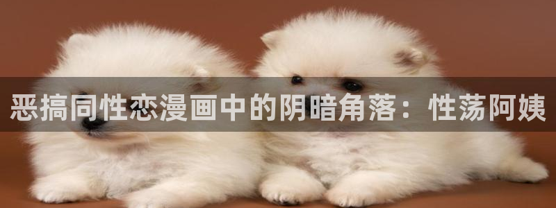 免费羞羞漫画app