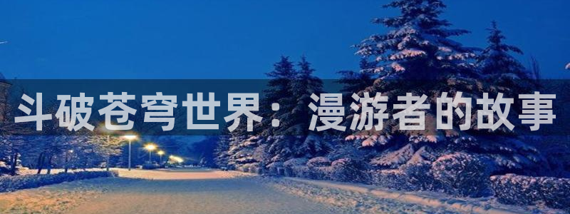 免费的羞羞漫画