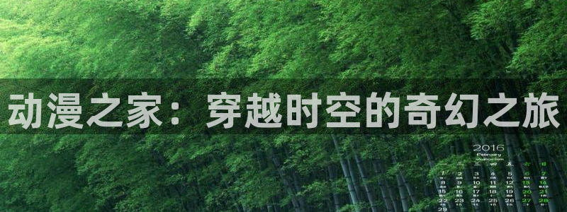 羞羞漫画sss免费入口