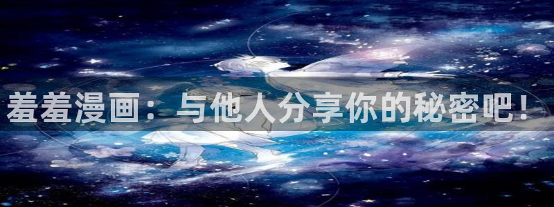 羞羞漫画韩国版